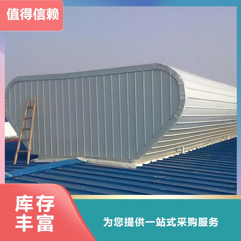 通風(fēng)氣成品屋頂品質(zhì)保證定制銷售售后為一體