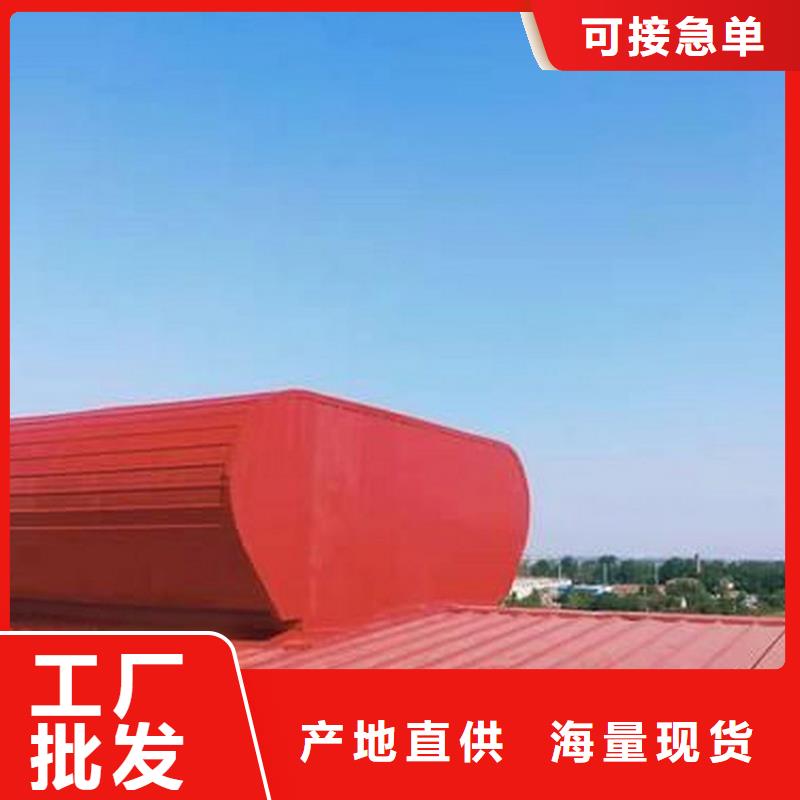 橫向通風天窗2型啟閉式本地生產(chǎn)廠家