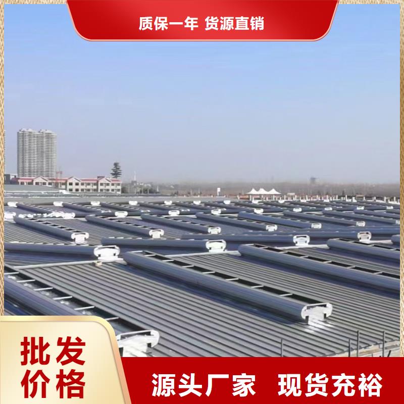 達(dá)州通風(fēng)氣樓天窗規(guī)格齊全本地廠家