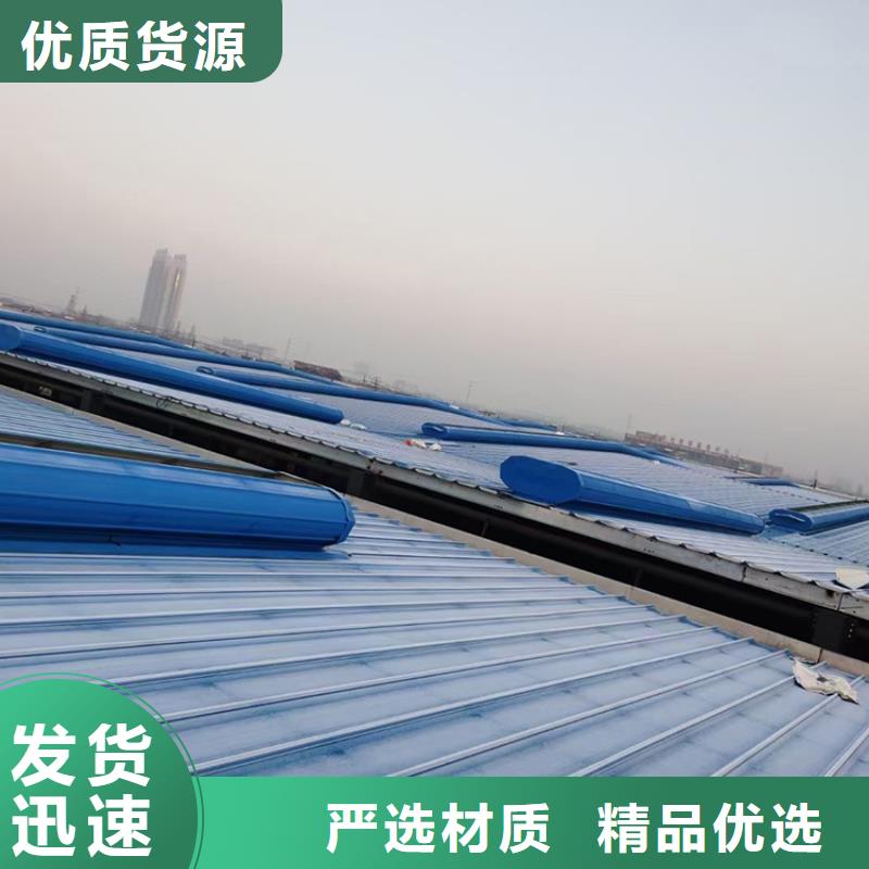 MCW1型通風(fēng)天窗防水設(shè)計(jì)同城生產(chǎn)廠家