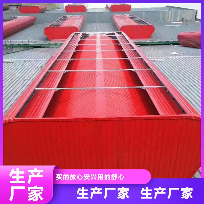 共青城市消防排煙天窗通風(fēng)天窗現(xiàn)貨報價歡迎來廠考察