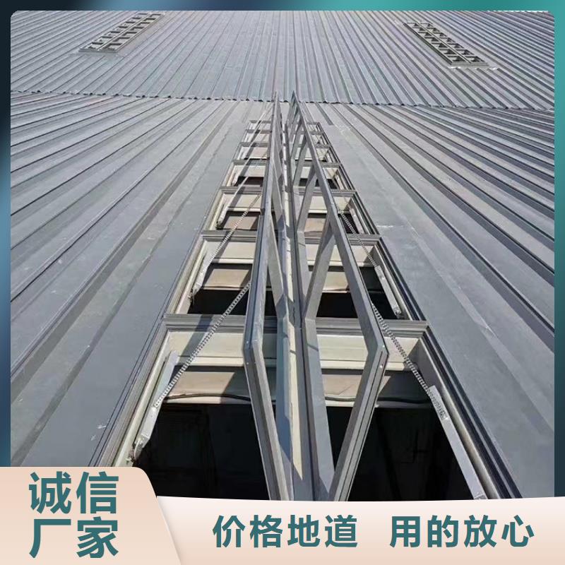 TC5型通風(fēng)天窗3型開敞式當(dāng)?shù)胤?wù)商