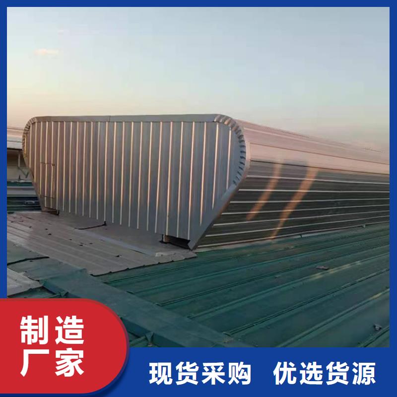 阿壩州電動通風(fēng)天窗，屋脊順坡氣樓同城品牌