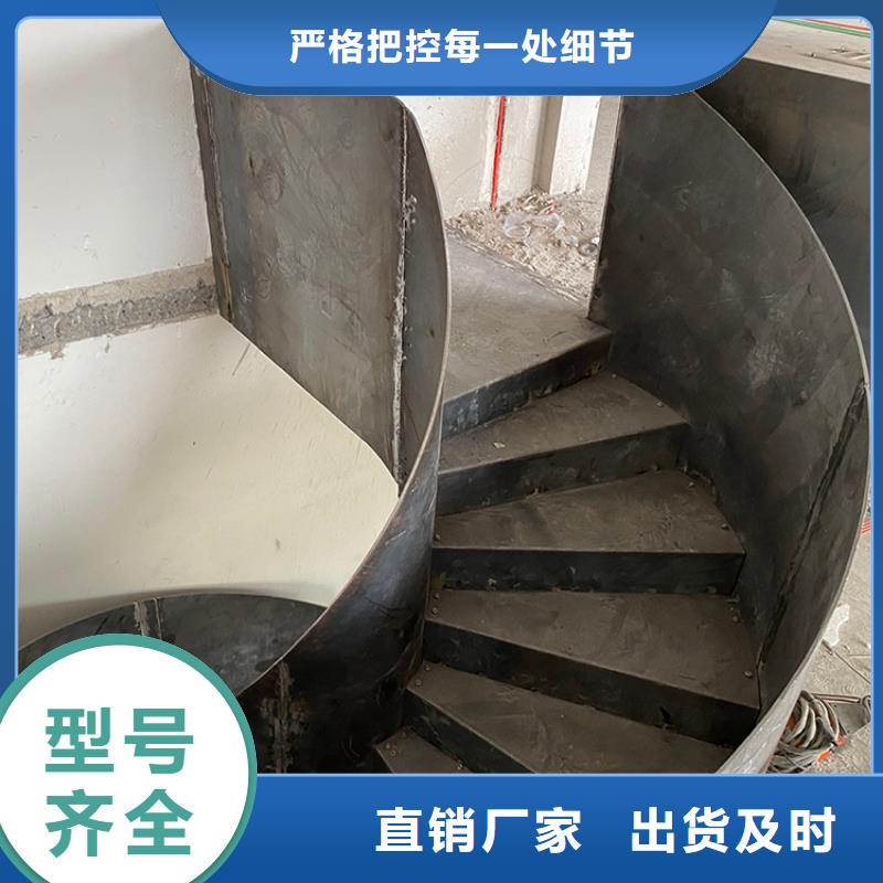 張家口市張北螺旋樓梯快速生產(chǎn)同城服務商