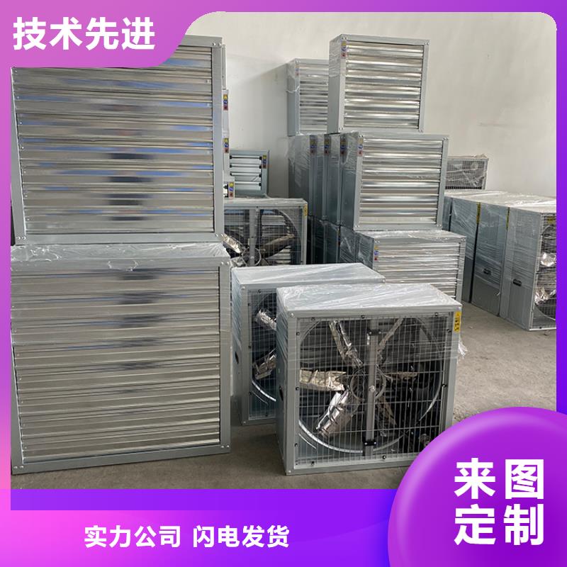 工業(yè)排氣扇制造廠家批發(fā)價(jià)格