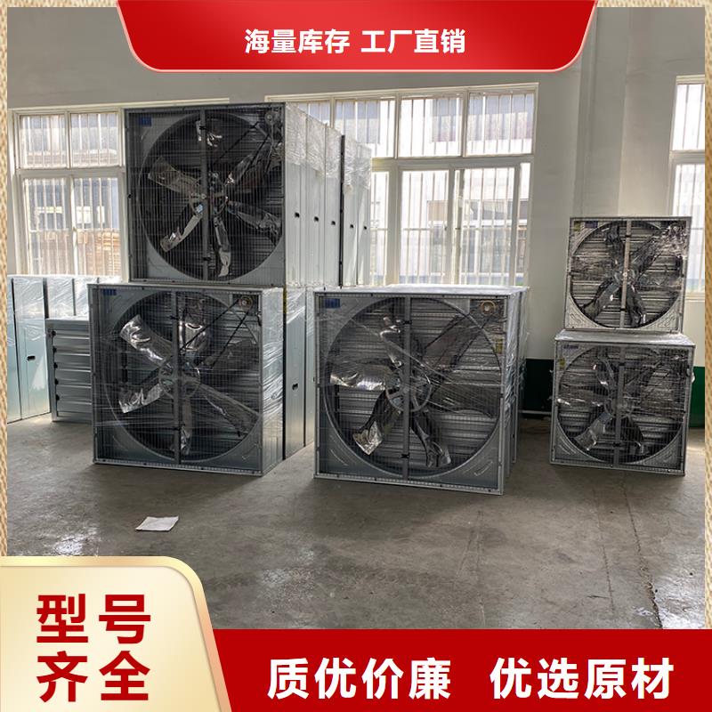 換氣扇大棚工廠抽風(fēng)機(jī)質(zhì)量可靠實力工廠