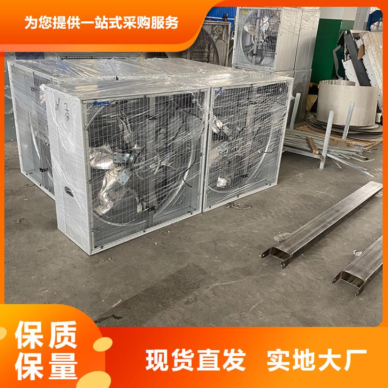 廠房車間重錘型抽扇風種類齊全供應采購