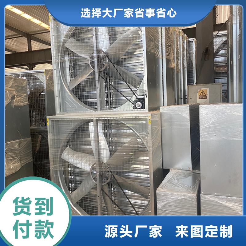 养殖场通风风机现货供应用心制作