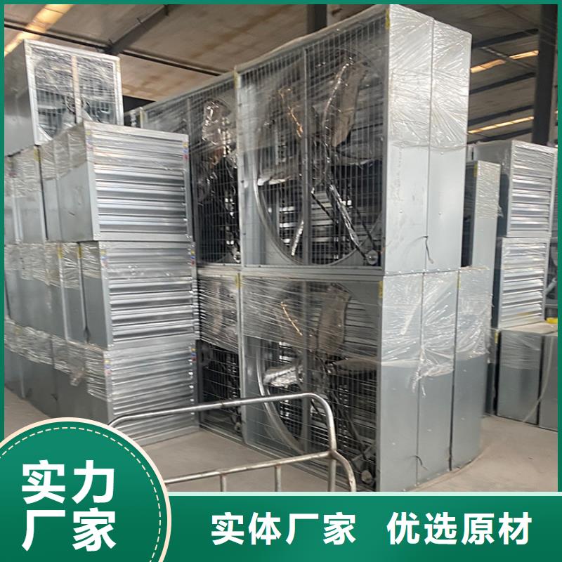 養(yǎng)殖場通風(fēng)機(jī)生產(chǎn)基地當(dāng)?shù)貜S家