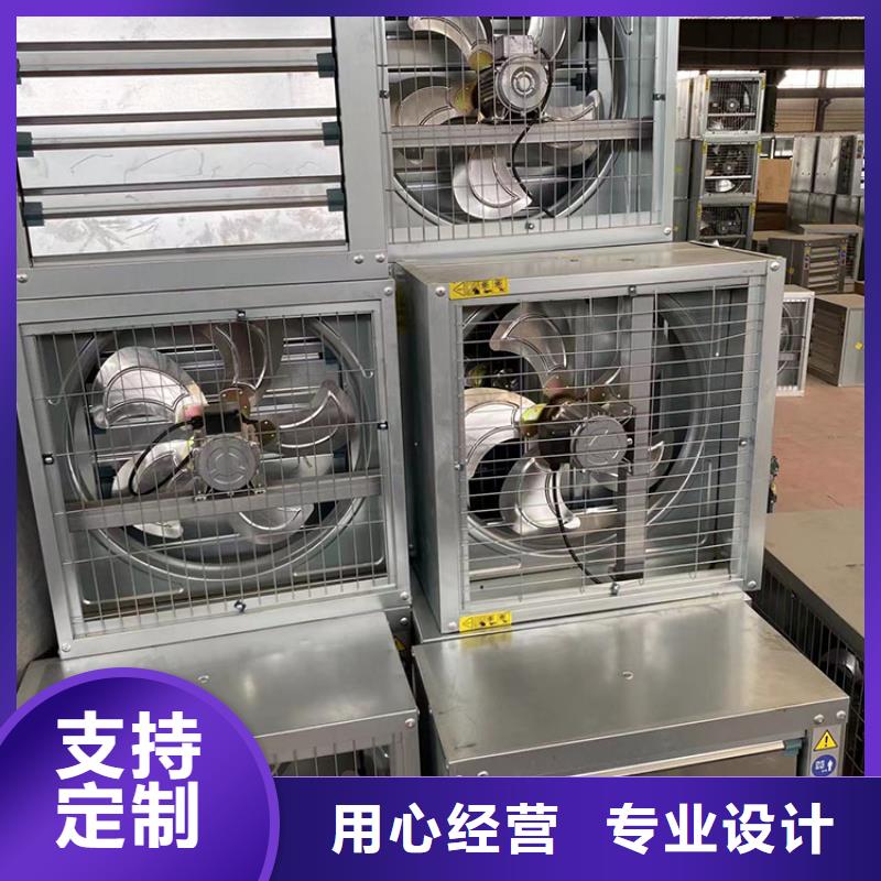 琼中县负压风机工业排气扇重锤款无中间商厂家直销