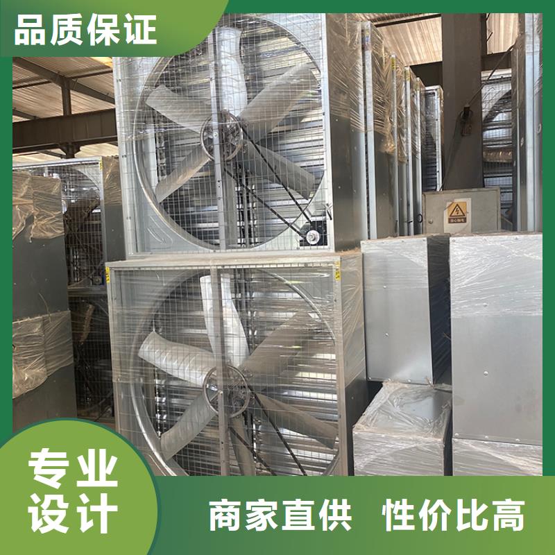 臨高縣工廠養(yǎng)殖場(chǎng)負(fù)壓風(fēng)機(jī)質(zhì)保一年同城制造商