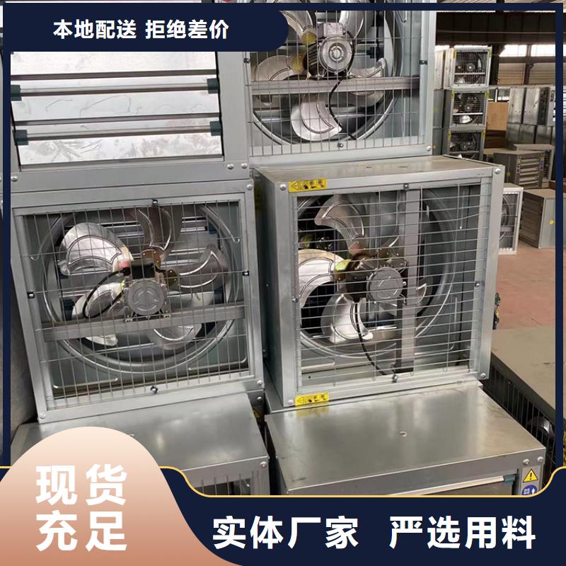 防爆養(yǎng)殖畜牧風(fēng)機(jī)1100型推拉式負(fù)壓風(fēng)機(jī)當(dāng)?shù)厣a(chǎn)廠家
