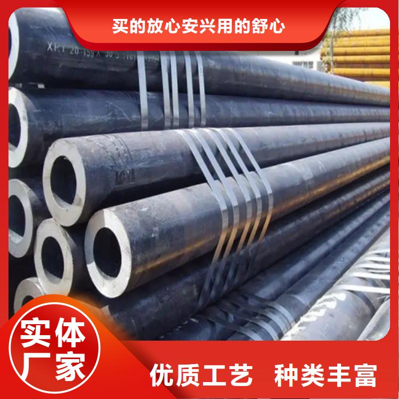 专业厂家直销q345c无缝钢管同城厂家