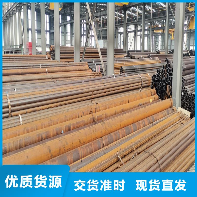 库存充足的15CrMo无缝钢管销售厂家型号全价格低