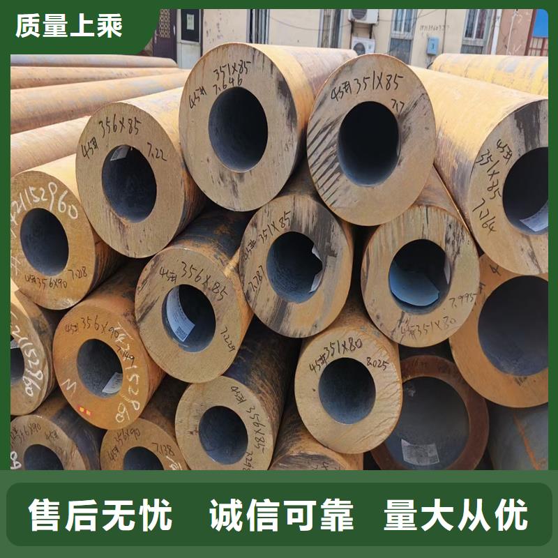 q355d无缝管-q355d无缝管售后保证符合行业标准