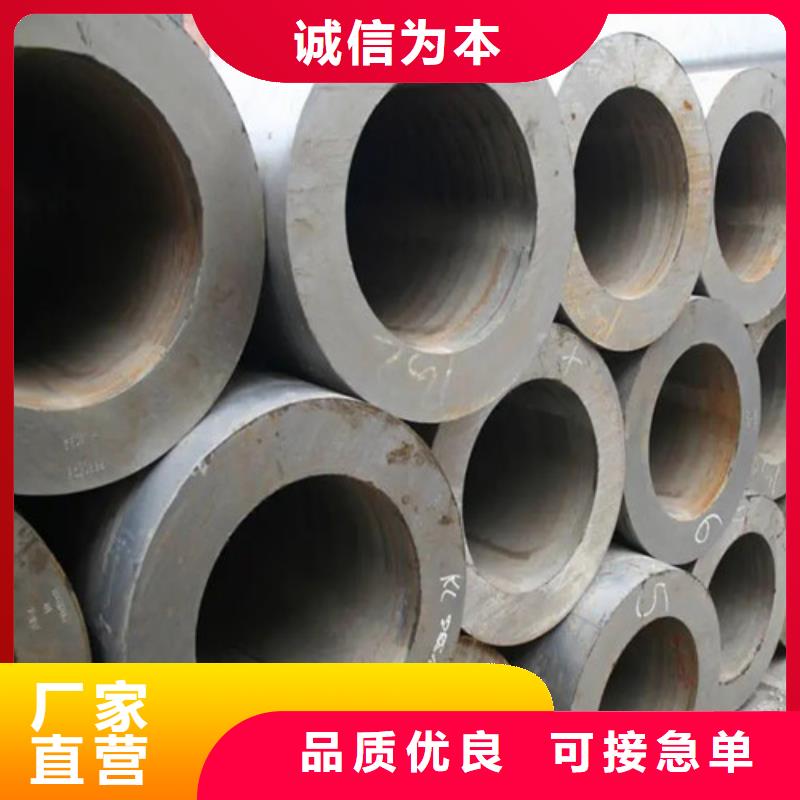 优质无缝钢管供应商免费安装