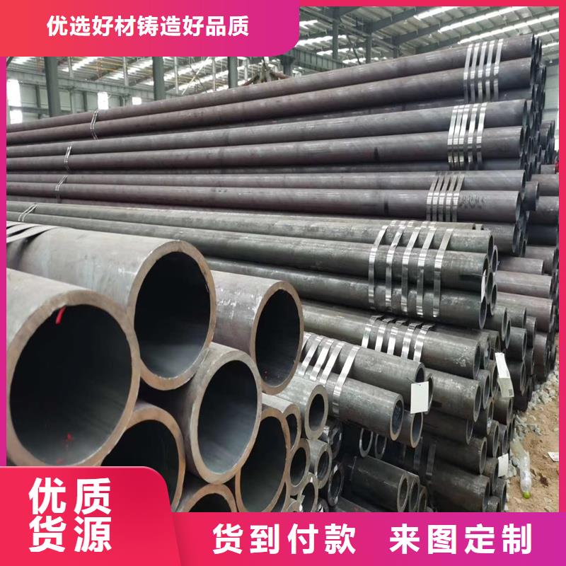 新闻：q355c无缝钢管厂家售后服务完善