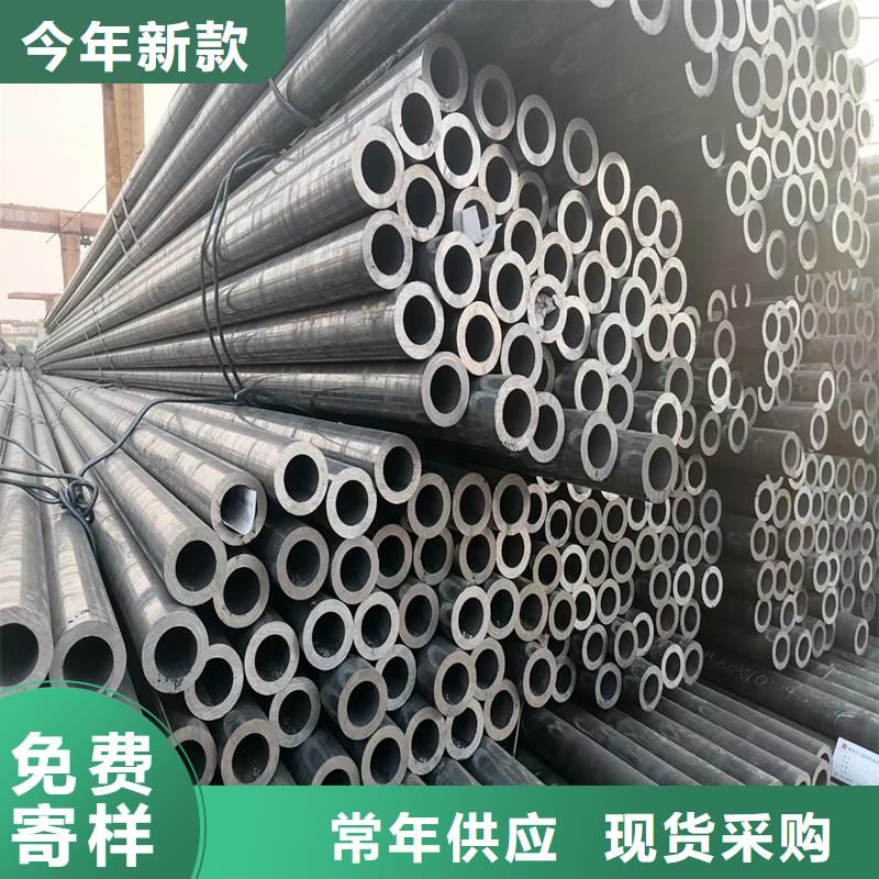 2025發(fā)貨快速#20#熱軋管#實(shí)體廠家產(chǎn)地采購(gòu)