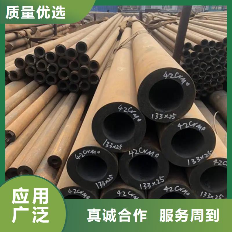 无缝钢管价格-可按需定做生产型