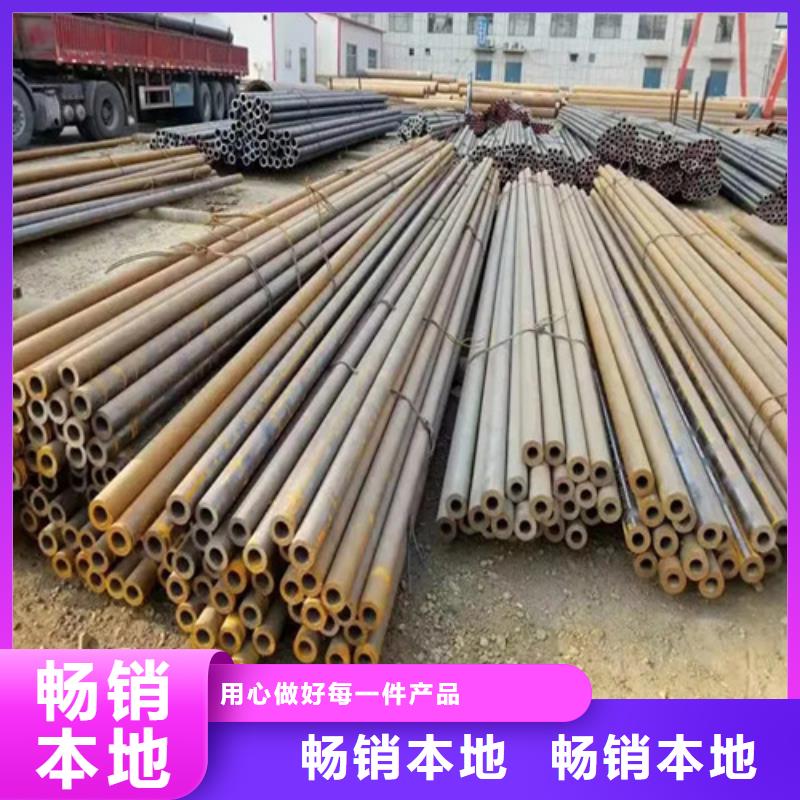 大口径无缝钢管质量认证同城供应商