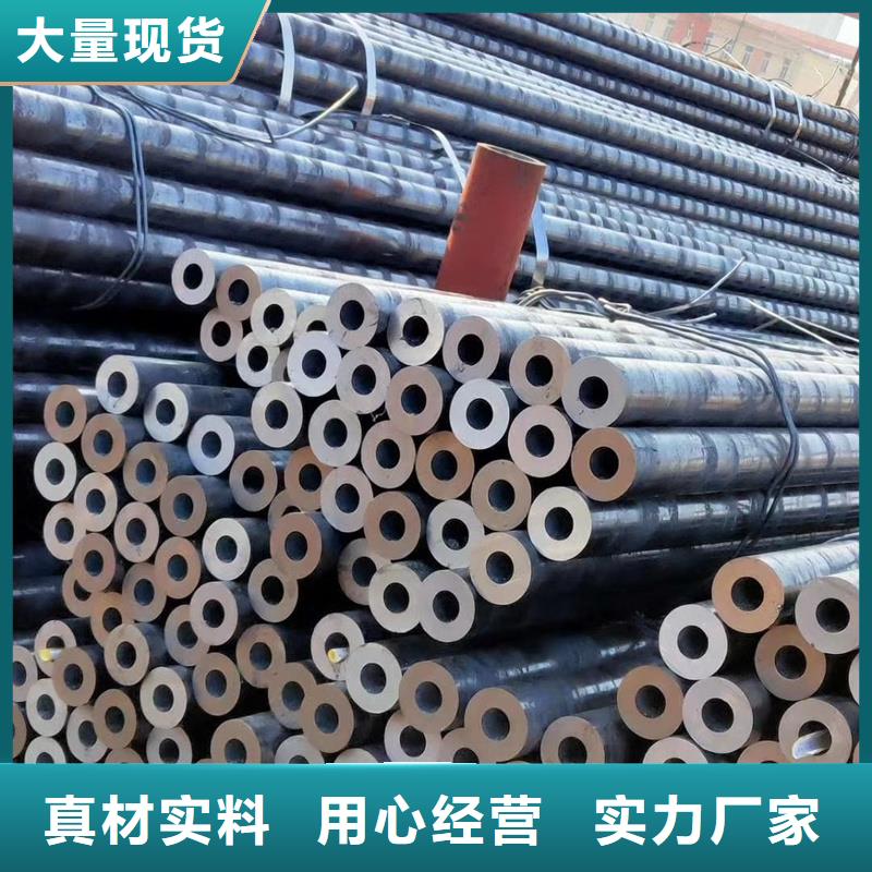 无缝钢管-精密钢管制造生产销售厂家直销直供