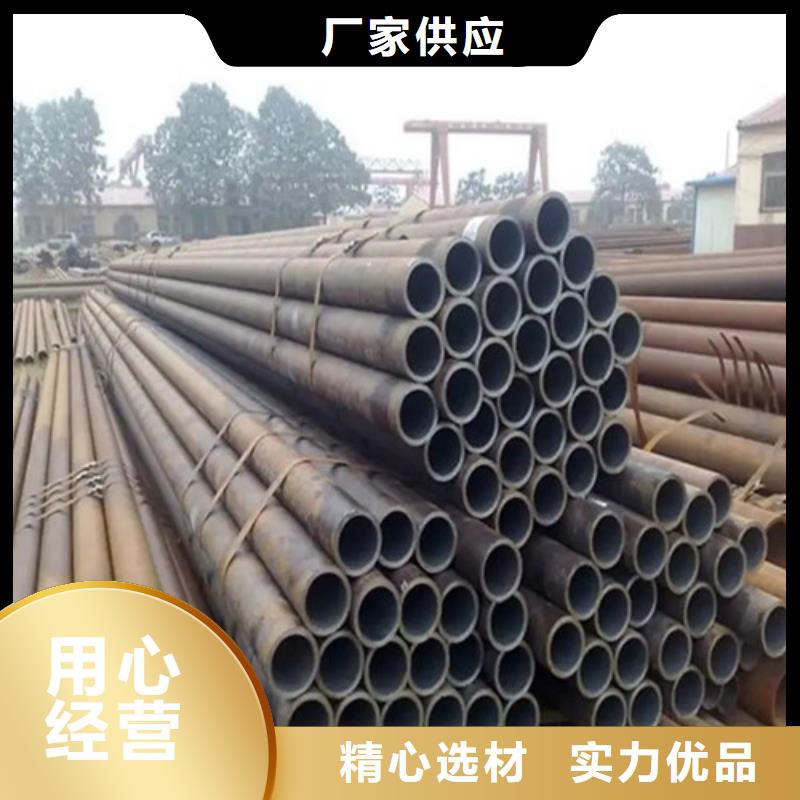 无缝钢管【精密钢管】多种规格库存充足直销厂家