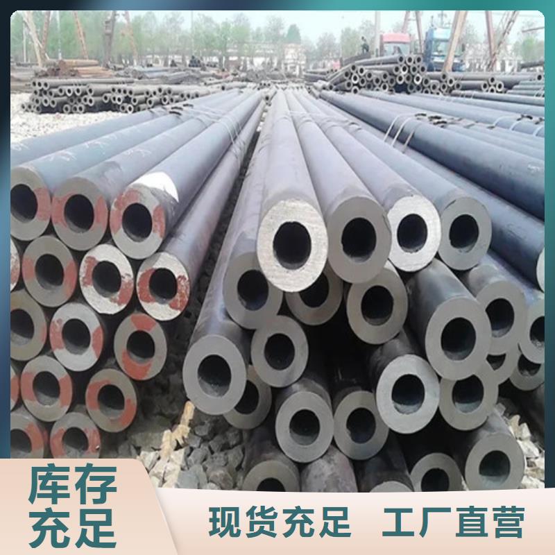 有現(xiàn)貨的q345b無(wú)縫管生產(chǎn)廠家同城品牌