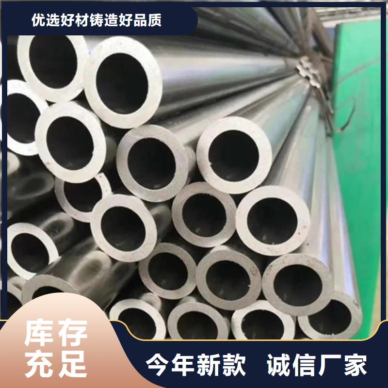 无缝钢管【精密钢管】用心做产品本地生产厂家
