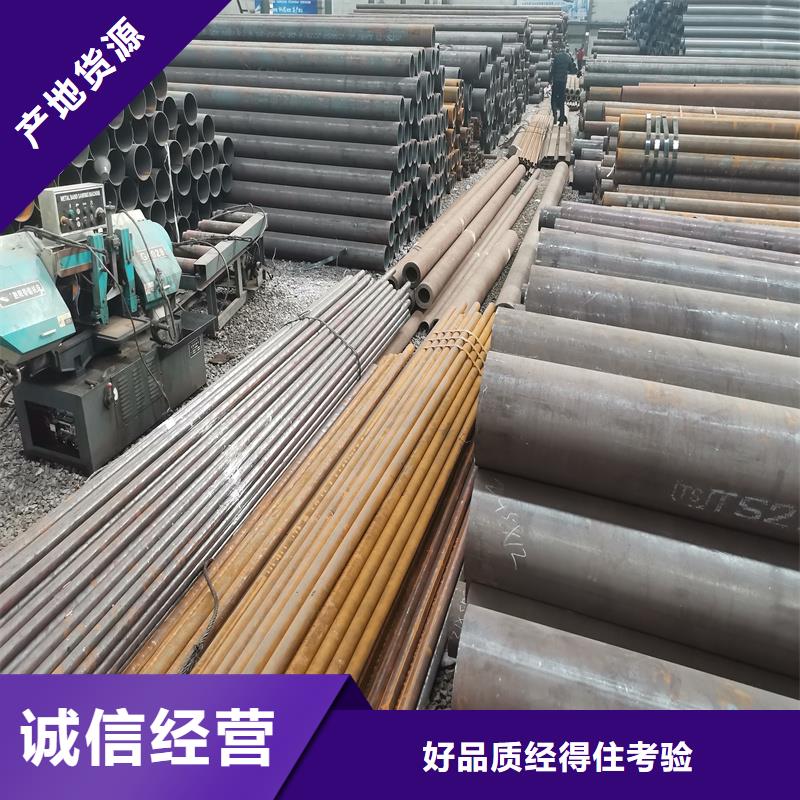 q345c无缝钢管价格合理的厂家当地品牌