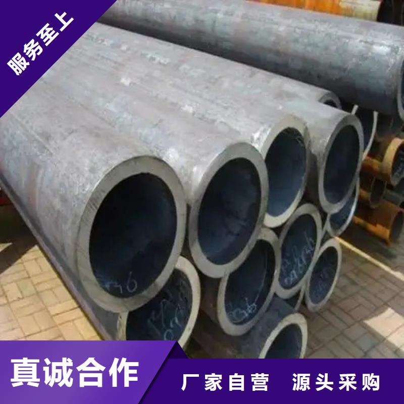 质量可靠的q345d无缝钢管厂商经久耐用