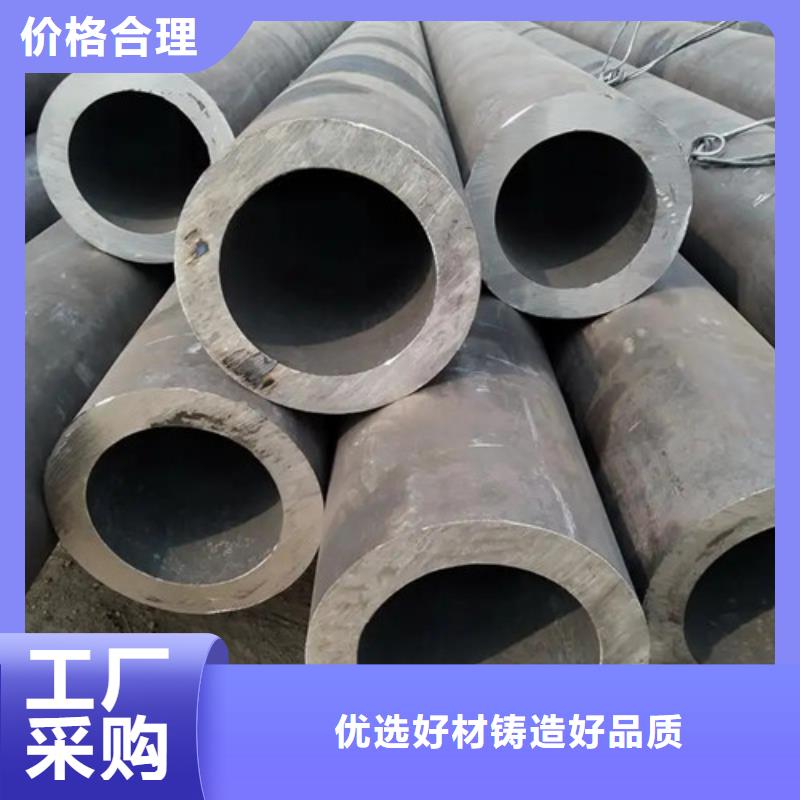 q345d無縫鋼管可在線咨詢價格老品牌廠家