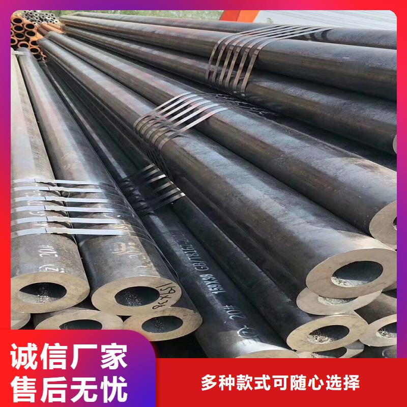 價(jià)格低的無(wú)縫鋼管生產(chǎn)廠家信譽(yù)至上