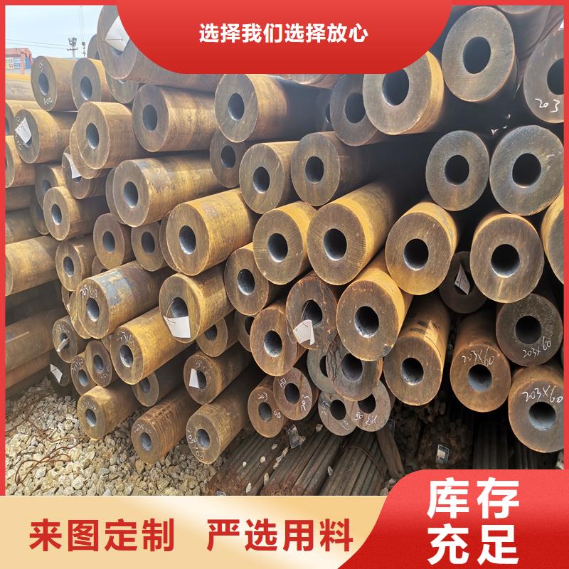 无缝钢管圆钢货源足质量好大厂家实力看得见