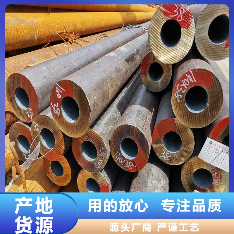 无缝钢管精密钢管您想要的我们都有同城供应商