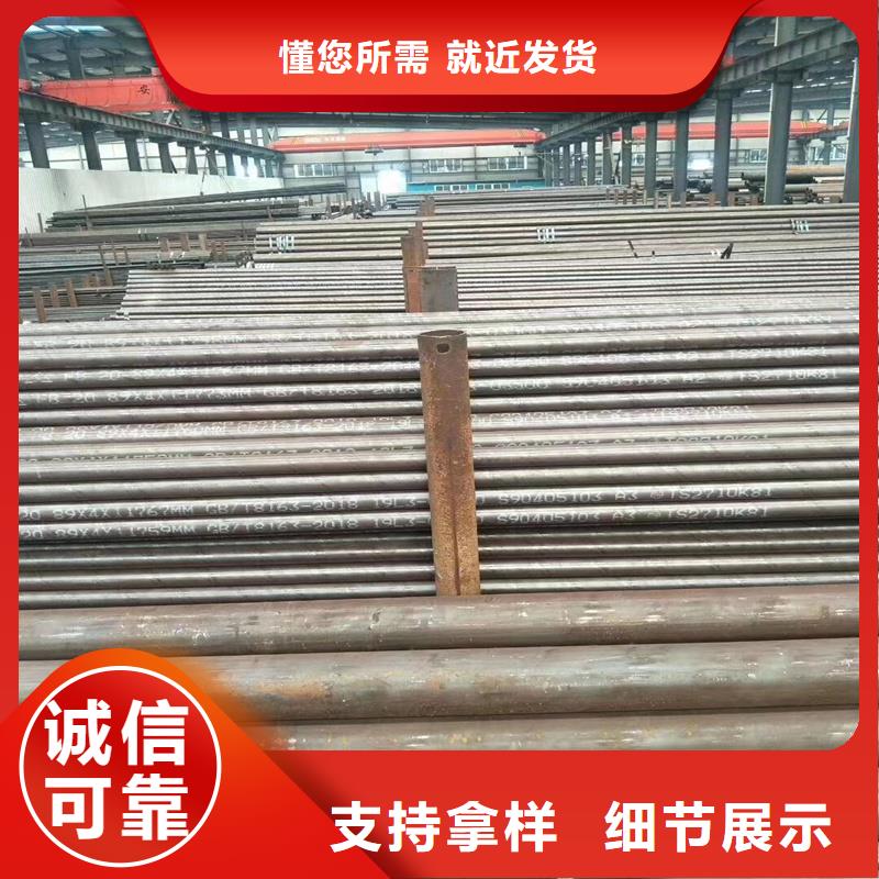 无缝钢管【精密钢管】源头厂家供应市场行情