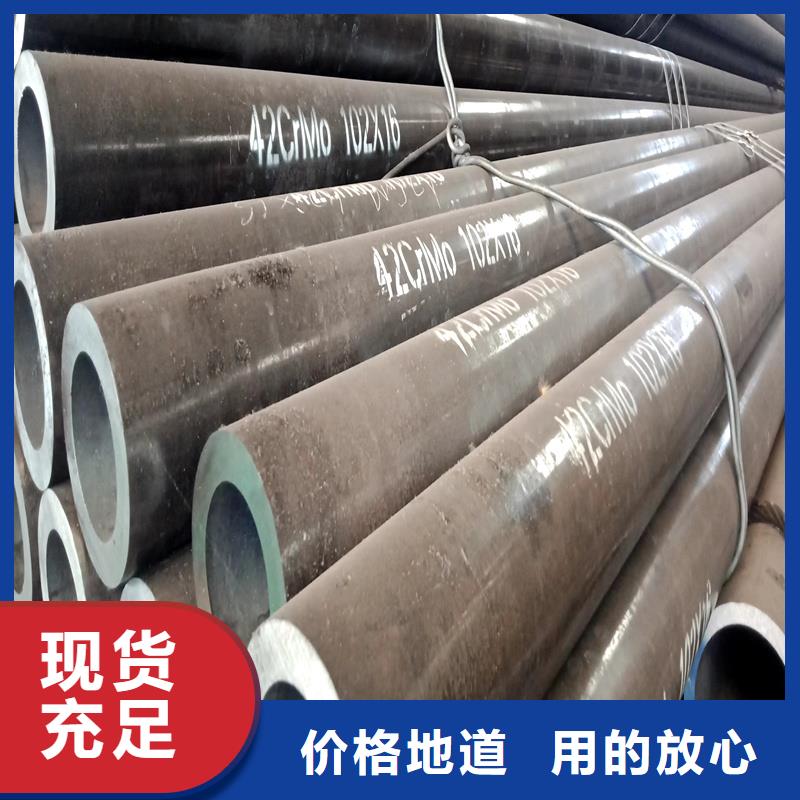 无缝钢管精密钢管厂家新品当地品牌
