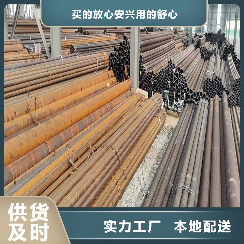 无缝钢管精密钢管工厂自营质量安心