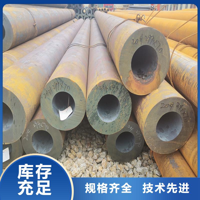 无缝钢管批发价格支持拿样