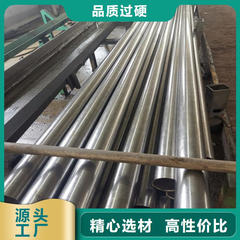 
薄壁精密管樣式眾多誠(chéng)信經(jīng)營(yíng)現(xiàn)貨現(xiàn)發(fā)