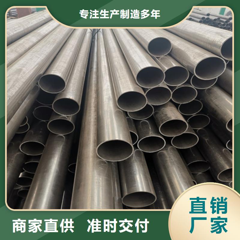 規(guī)格齊全的大口徑光亮管公司同城品牌