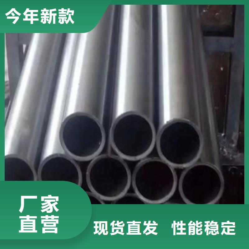 
45#精密钢管、
45#精密钢管厂家直销-价格实惠产地厂家直销