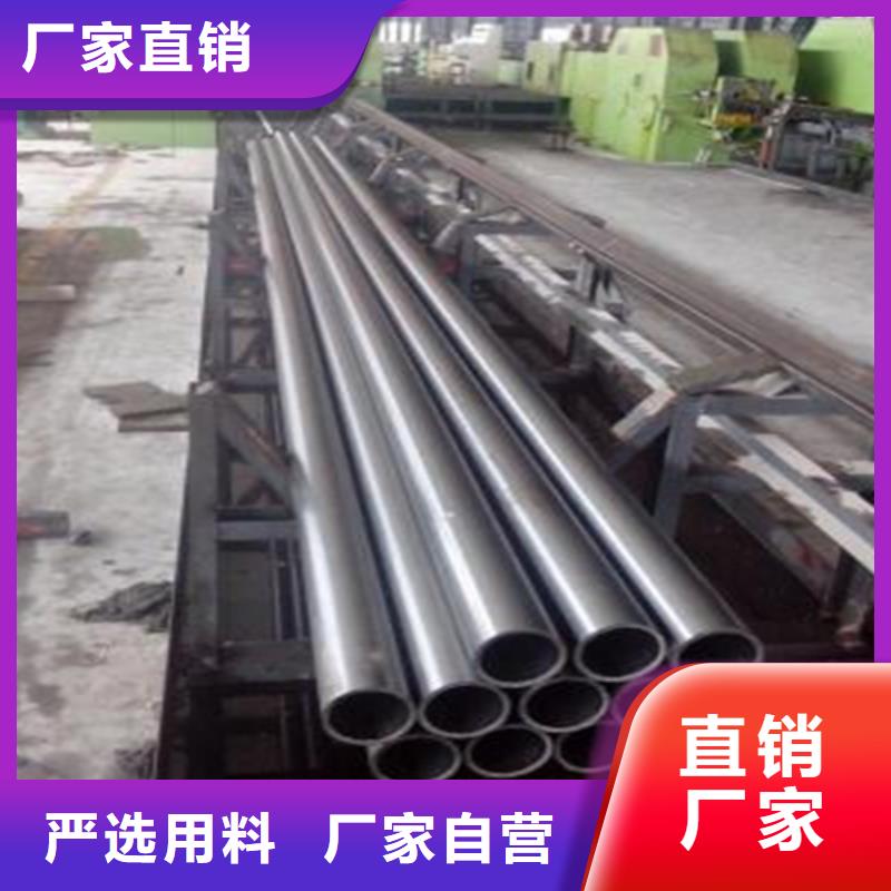 
精密光亮管
實(shí)力過(guò)硬廠家本地生產(chǎn)廠家