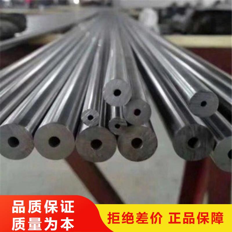 薄壁精密管
质量与价格同在大量现货供应