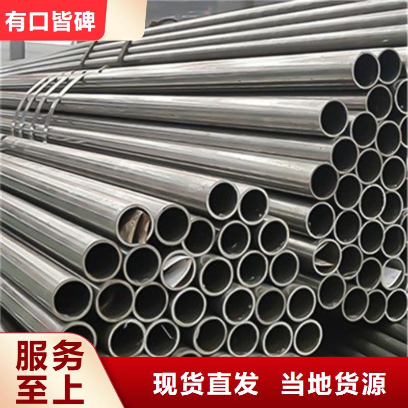 精密管咨询电话品质不将就