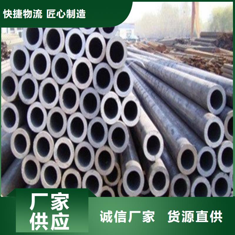35#精密鋼管定制價(jià)格【當(dāng)?shù)亍可a(chǎn)商