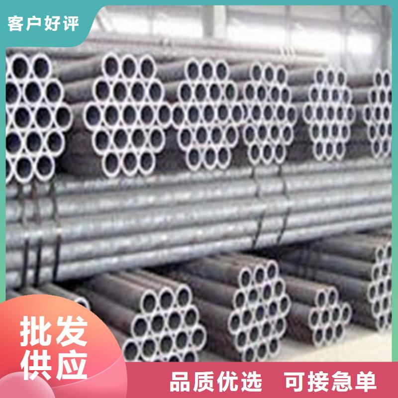 精密鋼管經(jīng)驗(yàn)豐富質(zhì)量放心同城生產(chǎn)商