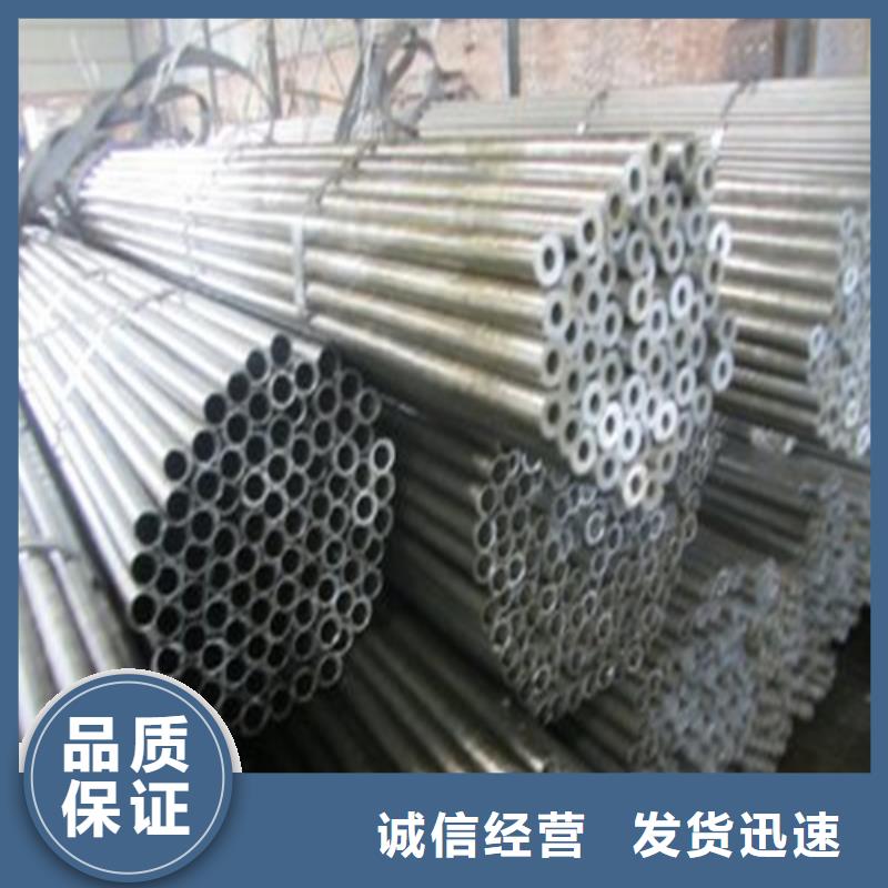 专业销售35#精密钢管-好评值得信赖