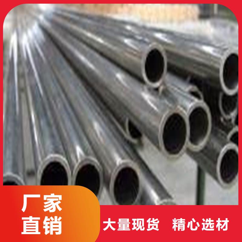 45#精密钢管规格同城供应商