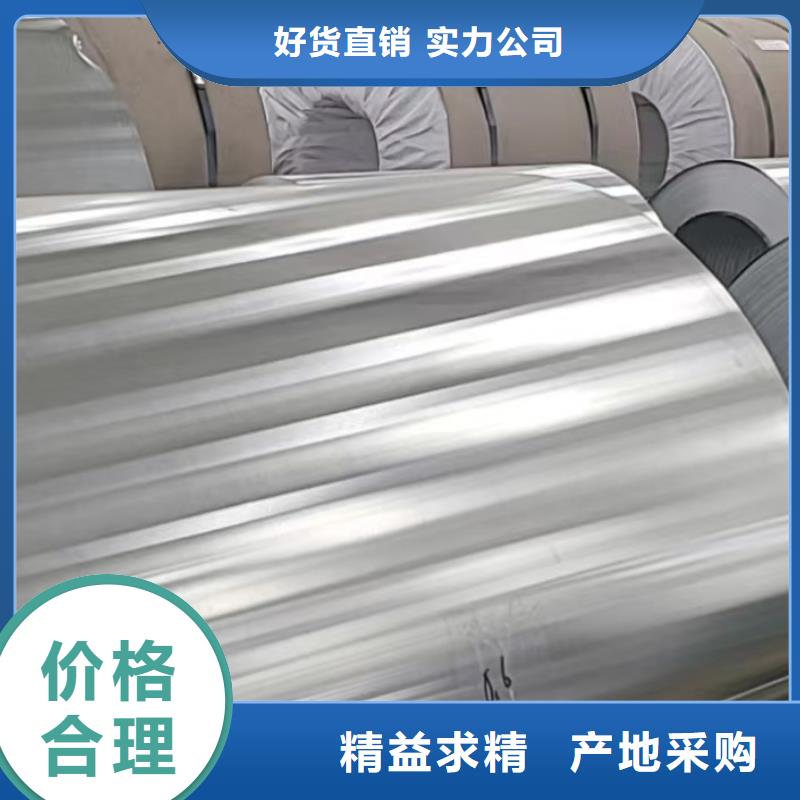 5052鋁板、5052鋁板生產(chǎn)廠家-型號齊全本地品牌