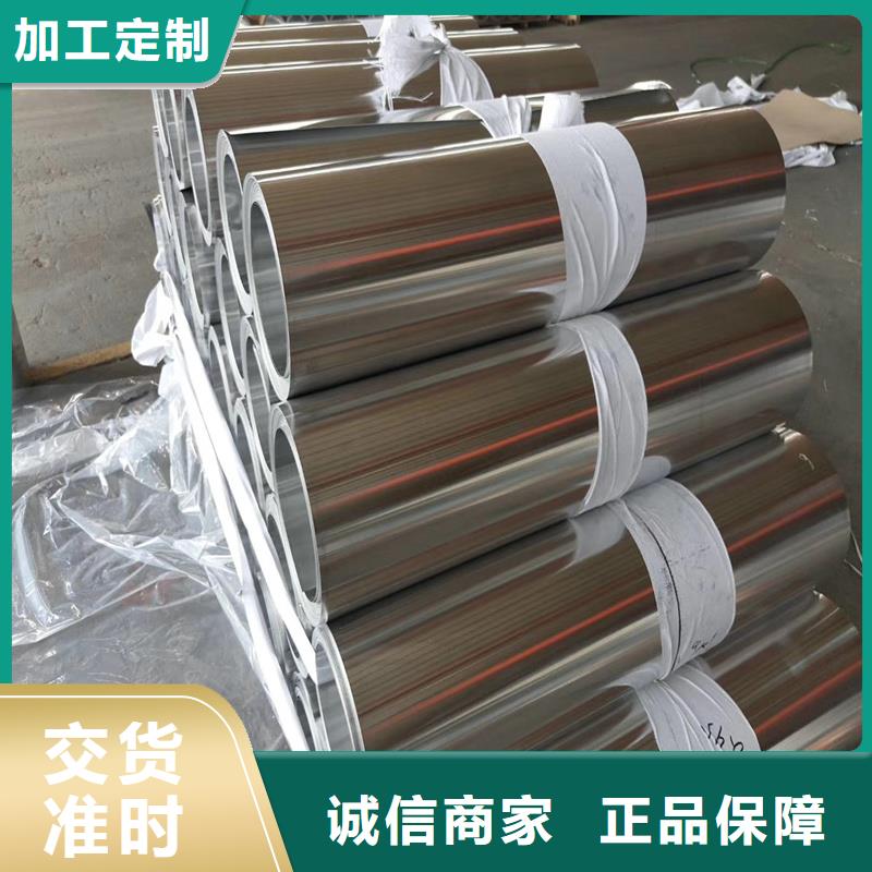 鋁板-10號精密鋼管廠家十分靠譜48小時發(fā)貨